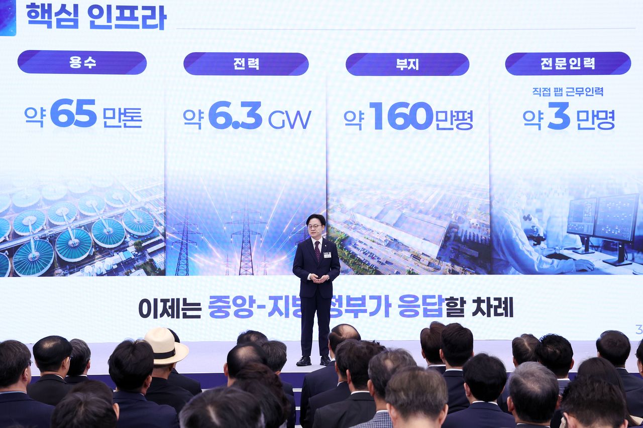 김정관 산업통상부 장관이 30일 광주 김대중 컨벤션센터에서 열린 서남권 첨단산업 발전비전 국민보고회에서 서남권 첨단산업 육성 전략 정부 지원방안을 발표하고 있다. 뉴스1