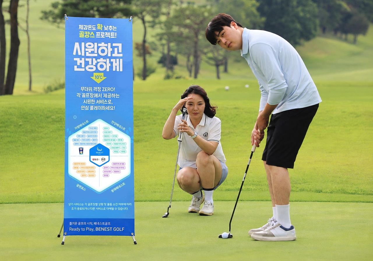 삼성물산 리조트부문이 운영하는 골프장에서 여름 맞이 이벤트를 진행한다. 사진 삼성물산
