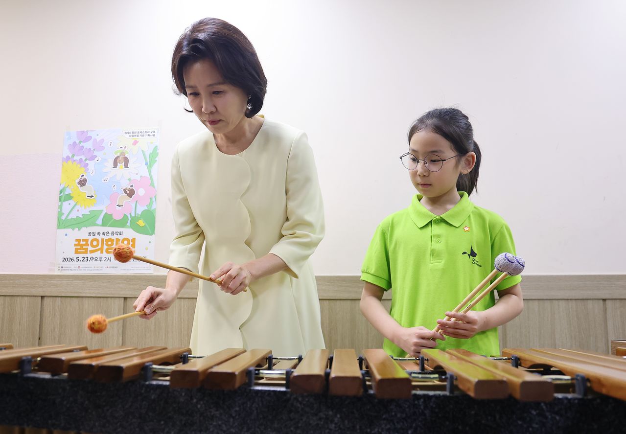 김혜경 여사가 29일 서울 구로아트밸리를 찾아 꿈의 오케스트라 단원과 마림바를 함께 연주해보고 있다.   꿈의 오케스트라는 아동·청소년들이 오케스트라 활동을 통해 협동심과 소통 능력, 음악적 성취를 함양하며 건강한 사회 구성원으로 성장할 수 있도록 지원하는 문화예술교육 프로그램이다. 연합뉴스