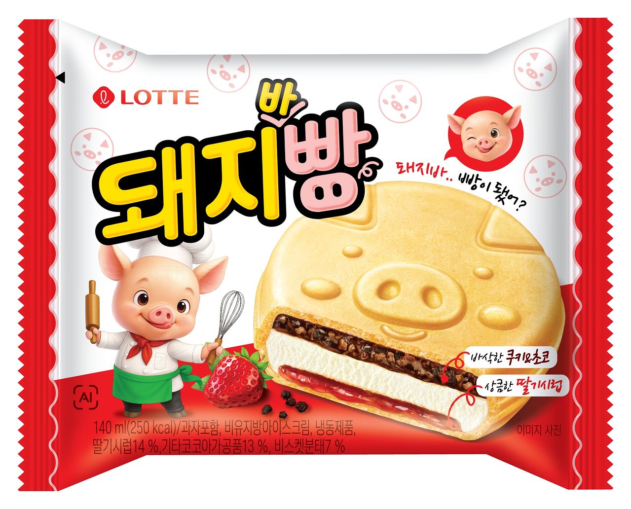 돼지바를 변형한 '돼지바 빵'. 사진 롯데웰푸드 