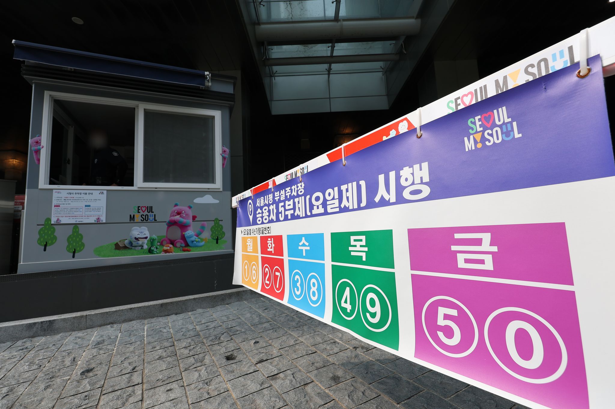 연합뉴스