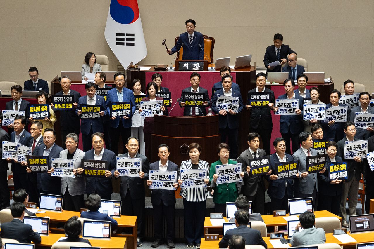 국민의힘 의원들이 30일 오후 서울 여의도 국회에서 열린 본회의에서 여당이 11개 상임위원장을 단독 선출하기로 하자 피켓 시위를 하고 있다. [뉴스1]