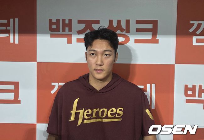 OSEN DB