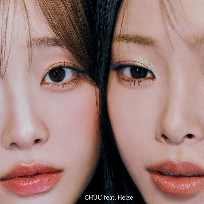 드림어스컴퍼니 제공