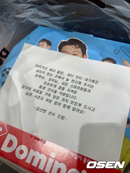 [사진]OSEN DB.