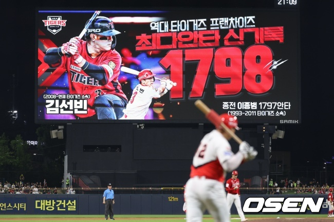 [사진]OSEN DB.