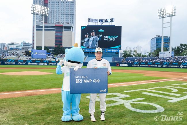 NC 다이노스 제공 