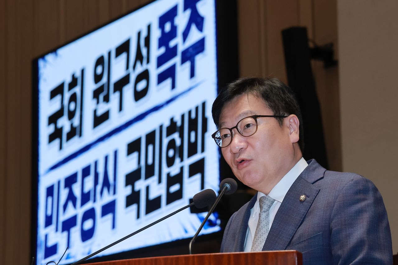 국민의힘 정점식 원내대표가 6월 30일 국회에서 본회의를 앞두고 열린 비상의원총회에 참석해 발언하고 있다. 연합뉴스