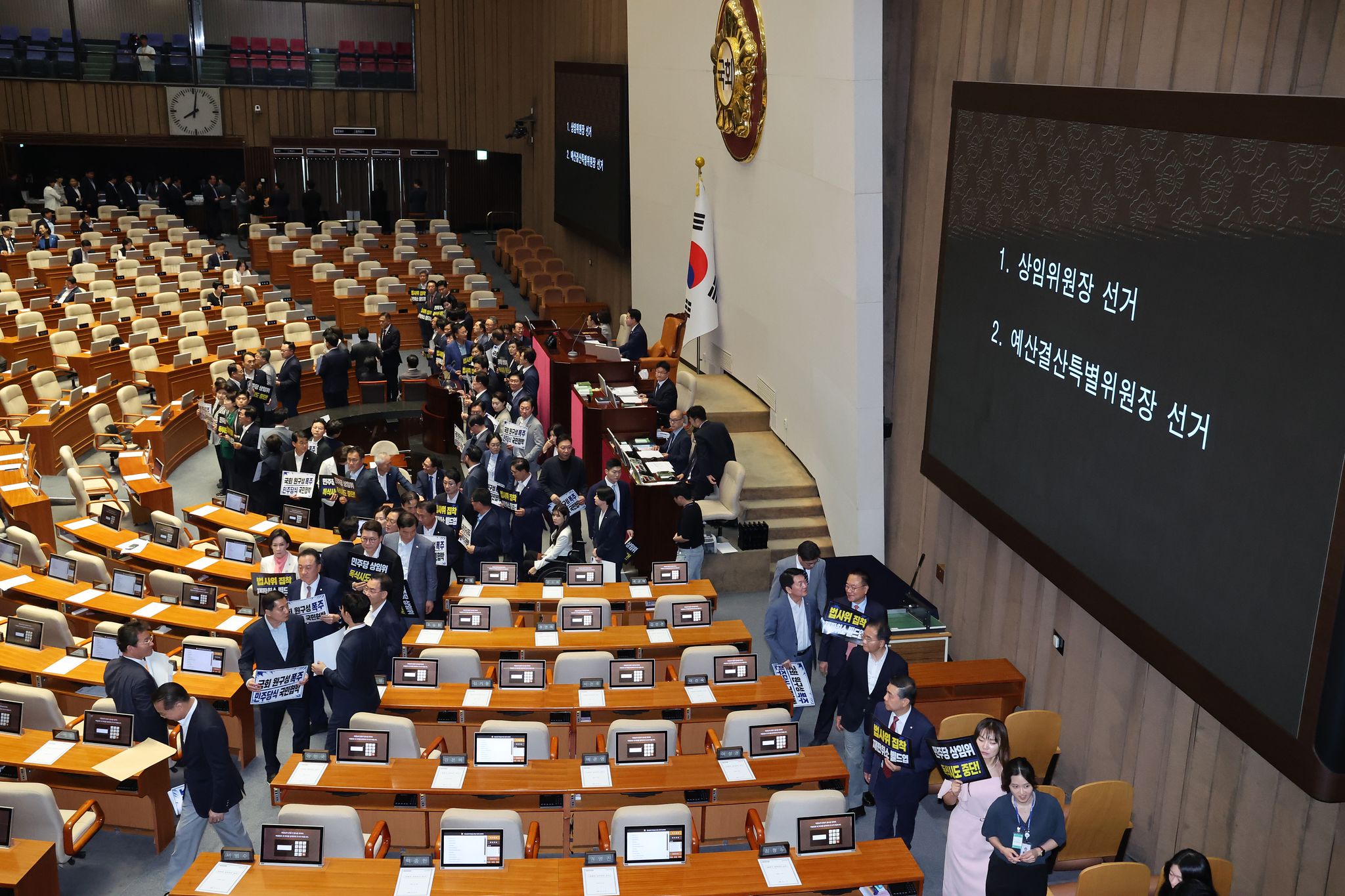 국민의힘 의원들이 30일 서울 여의도 국회에서 열린 제436회국회(임시회) 제436-4차 본회의에서 상임위원장 투표가 시작되자 항의하며 퇴장하고 있다. 뉴스1