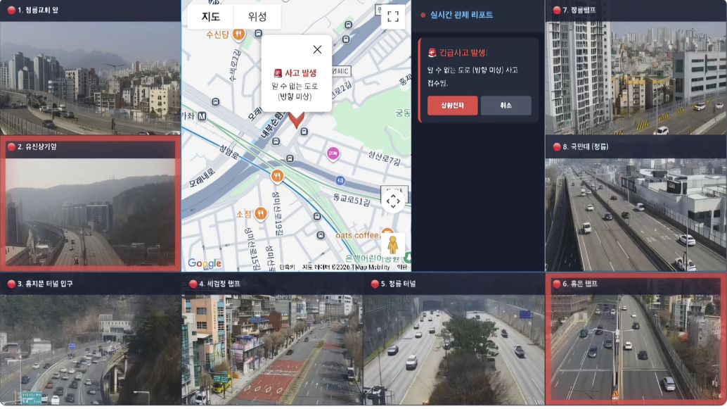 서울경찰청 교통정보센터가 기획한 ‘스마트 AI 교통안전 플랫폼’의 예시 화면. 교통정보센터 제공