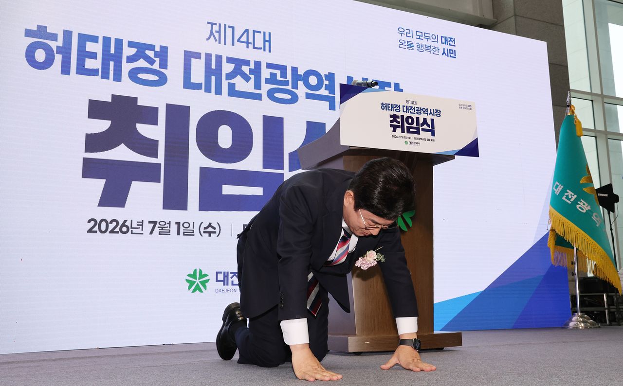 허태정 대전시장이 1일 시청에서 열린 제14대 대전시장 취임식에서 취임사를 마치고 큰절을 하고 있다. 뉴스1