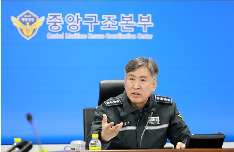 종합특검이 1일 김종욱 전 해경청장에 대해 내란부화수행 등 혐의로 구속영장을 청구했다. 사진 해양경찰청