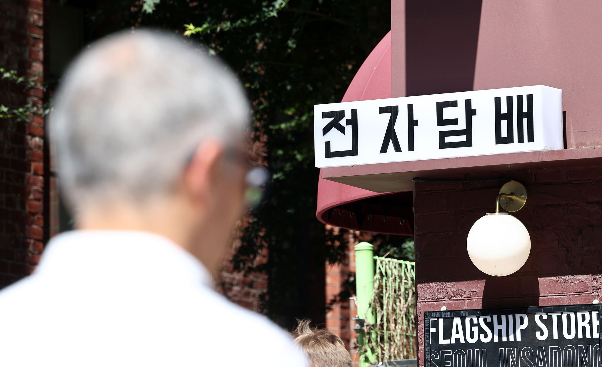서울 시내의 한 전자담배 매장 모습. 뉴스1