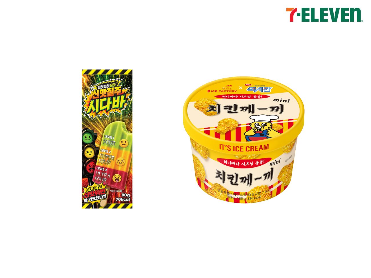 세븐일레븐 오는 9일 맥시칸치킨과 협업해 '치킨께끼아이스'(오른쪽)를 선보인다. 왼쪽은 신맛이 특징인 시다바. 사진 세븐일레븐 
