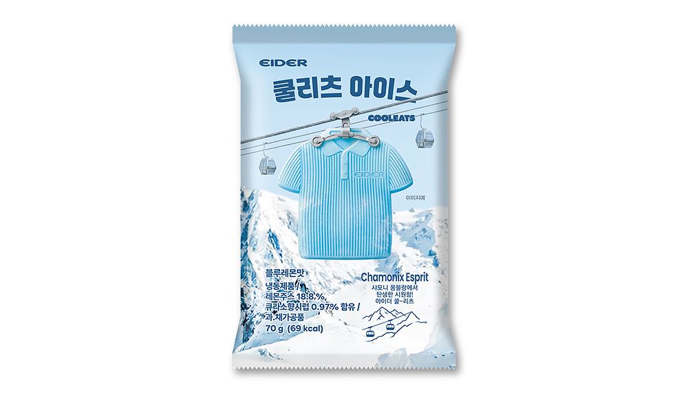 CU와 아이더가 협업한 아이스크림. 사진 CU