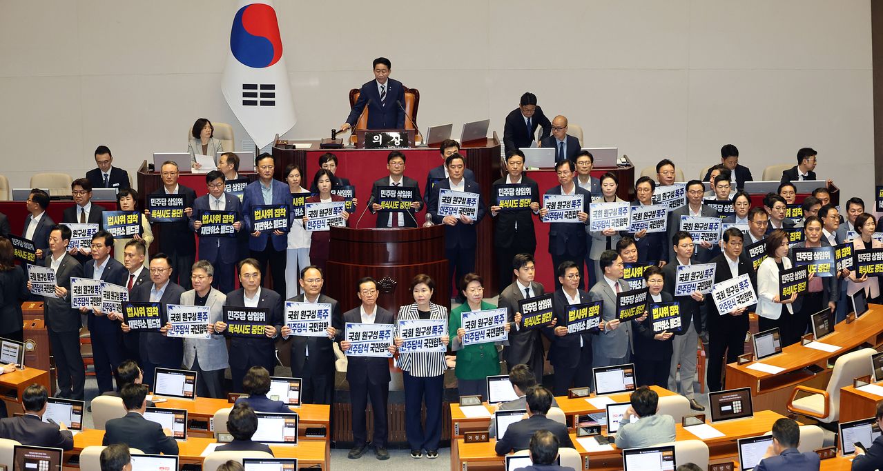 국민의힘 의원들이 30일 국회 후반기 원 구성과 관련해 본회의장에서 상임위원장 선거 중단을 요구하며 규탄 시위를 벌이고 있다. [연합뉴스]