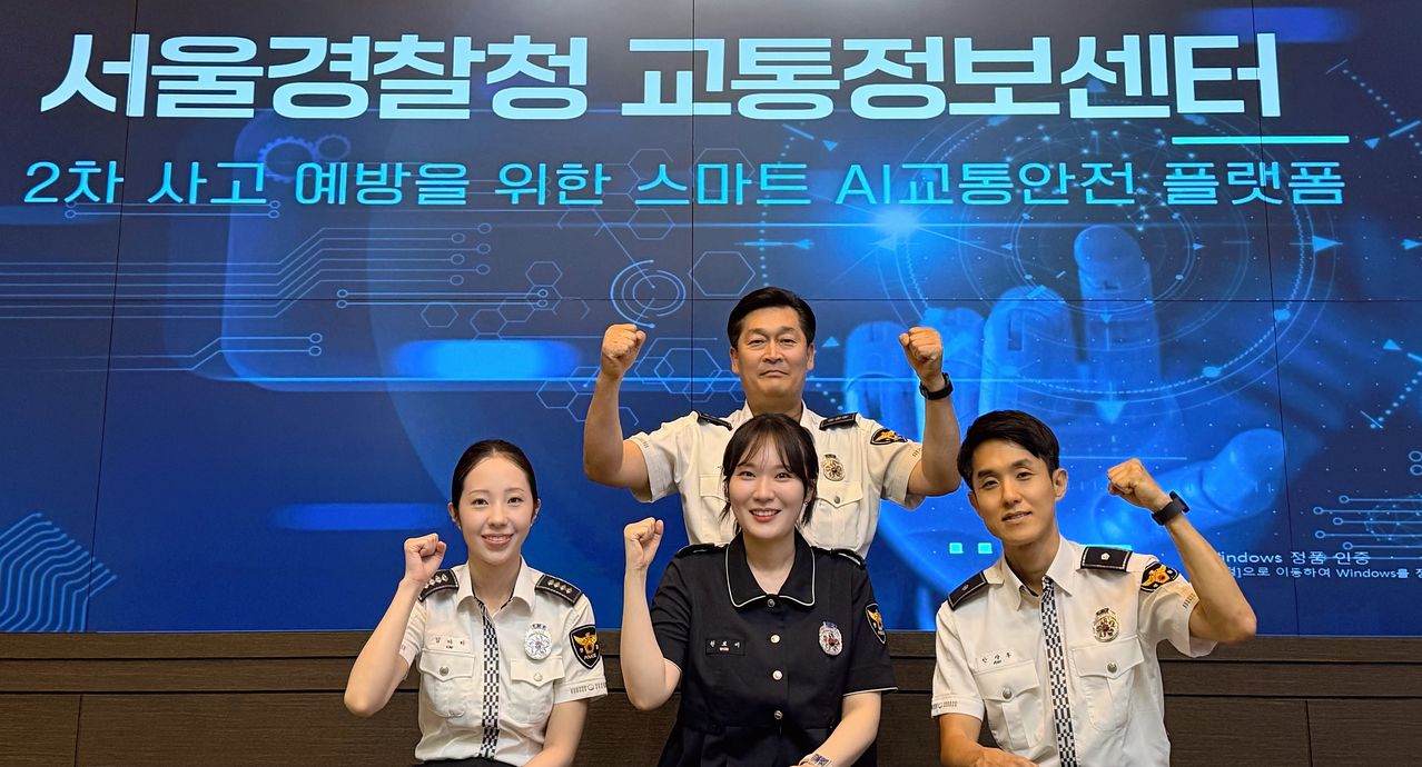 서울경찰청 교통정보센터 소속 ‘판타스틱 4’ 직원들. 왼쪽부터 시계방향으로 김다하 경사, 이창훈 교통정보센터장, 안상후 경위. 원보미 경사. 사진 서울교통정보센터