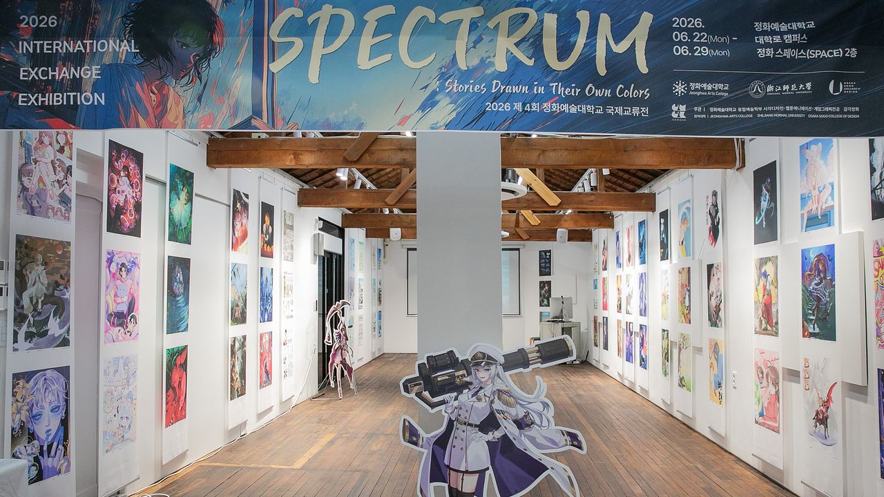 정화예술대학교 제4회 국제교류전 ‘SPECTRUM’이 열린 정화스페이스 전시장 전경.