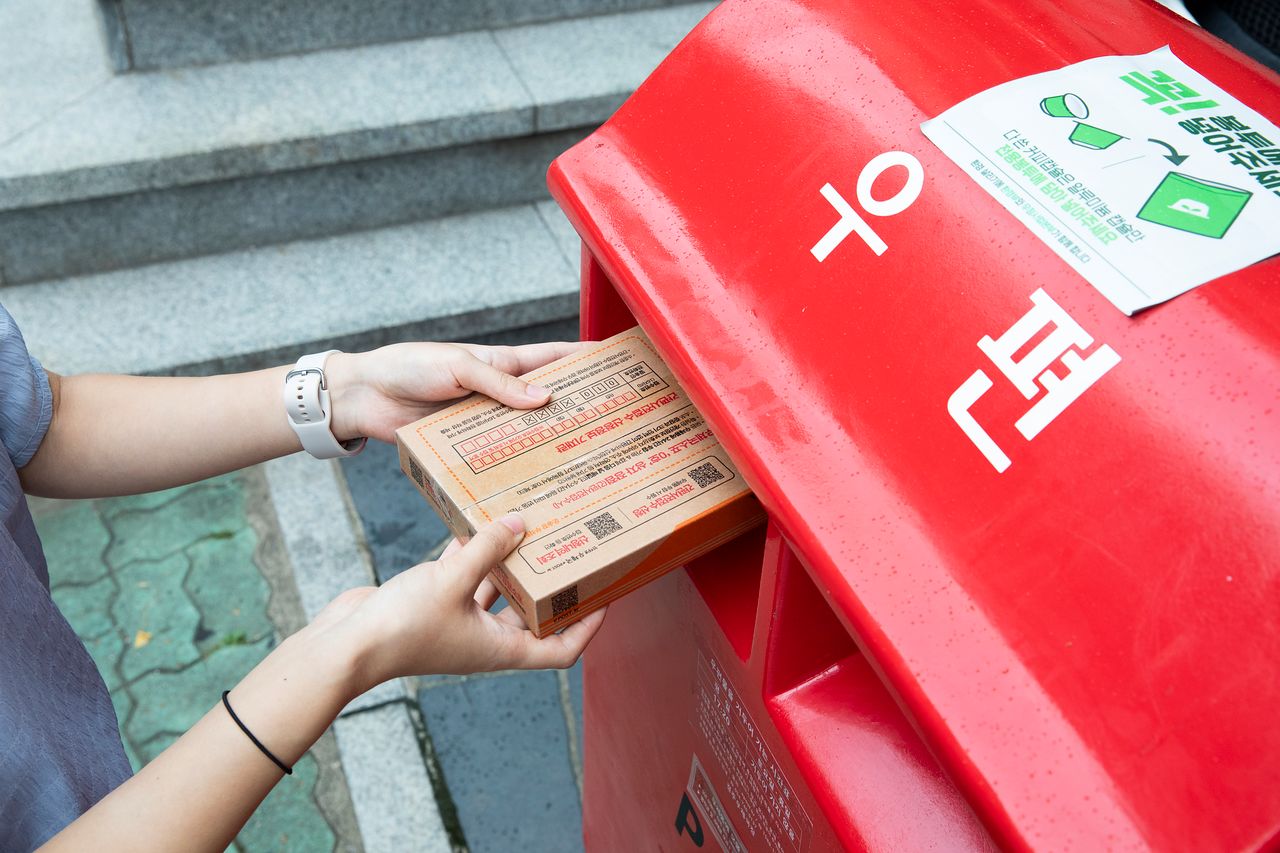 우체통. 우정사업본부 제공