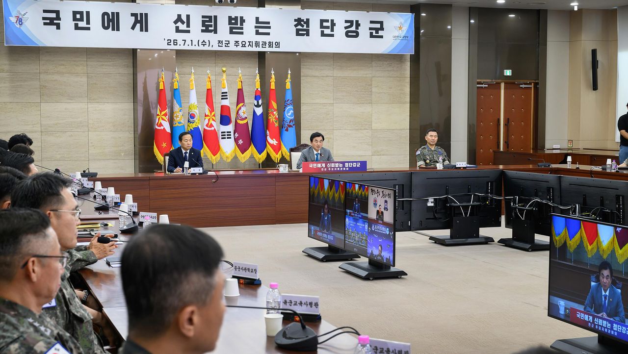 안규백 국방부 장관이 1일 서울 용산구 국방부에서 열린 2026년 전반기 전군주요지휘관회의에서 발언하고 있다. 사진 국방부 