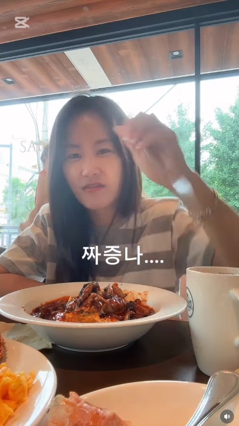 김지민 SNS