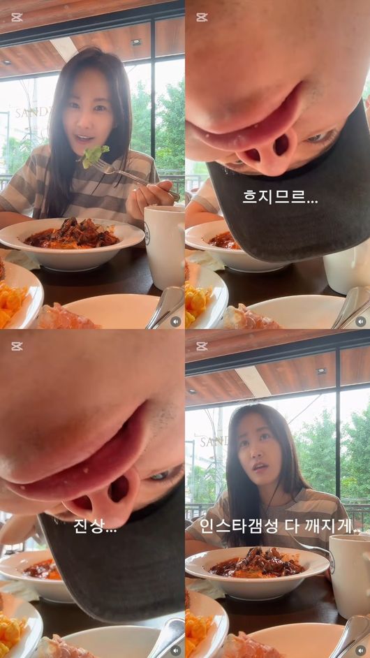 김지민 SNS