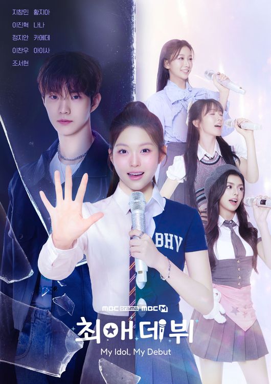 MBC플러스 제공