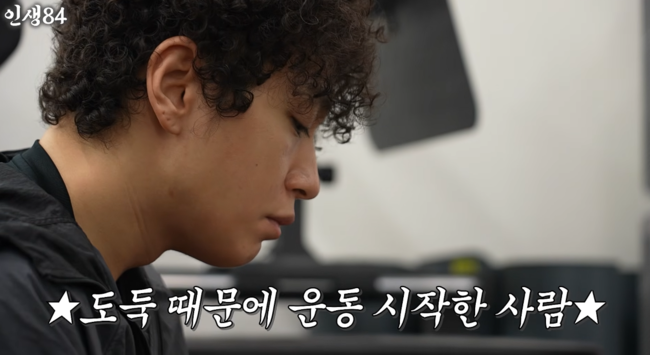'인생84' 영상