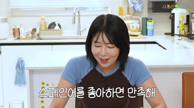 '사유리 임니다' 영상