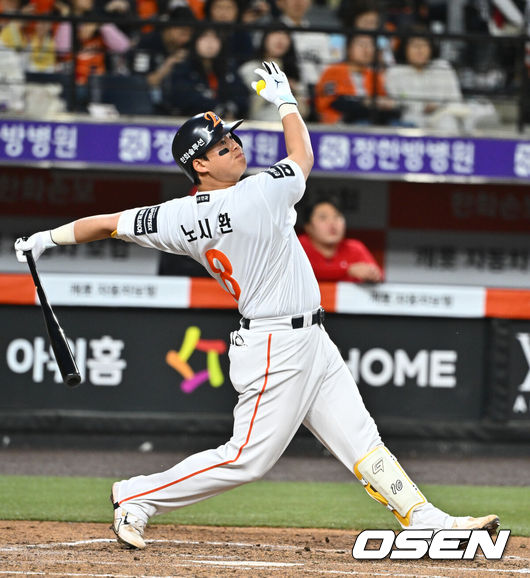 한화 이글스 노시환. /OSEN DB