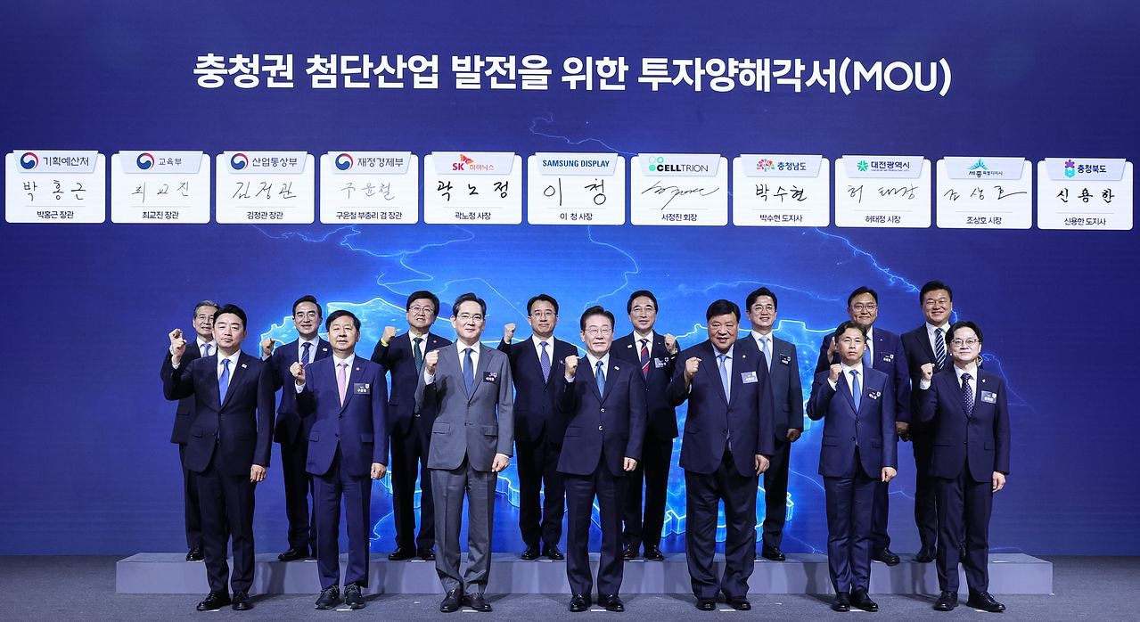 이재명 대통령이 2일 충남 아산에서 열린 충청권 첨단산업 발전비전 국민보고회에서 충청권 첨단산업 발전을 위한 투자양해각서를 체결한 후 기념촬영을 하고 있다. 뉴스1