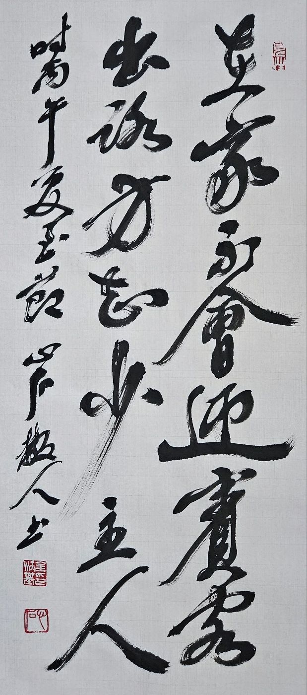 在:있을 재 迎:맞을 영, 賓:손님 빈, 客:손님 객, 知:알 지 少:적을 소. 내 집에서 손님맞이를 안 하면 길 나섰을 때 맞아줄 주인이 없음을 알게 되리. 32x72㎝.
