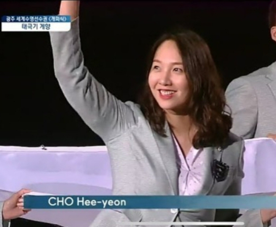 전 수영선수 조희연. 사진 MBC 캡처