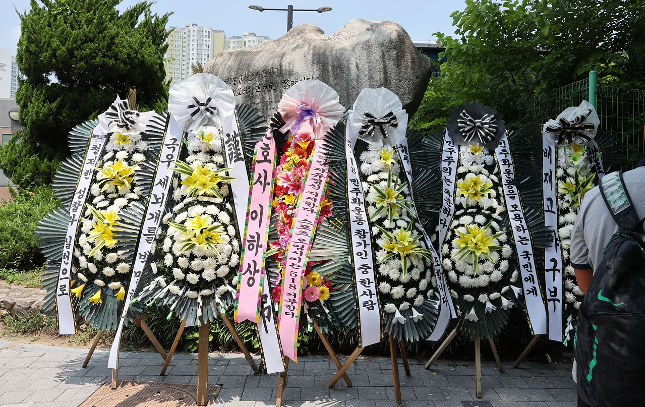지난 1일 서울 강동구 배재고 앞에 근조화환이 놓여 있다. 연합뉴스