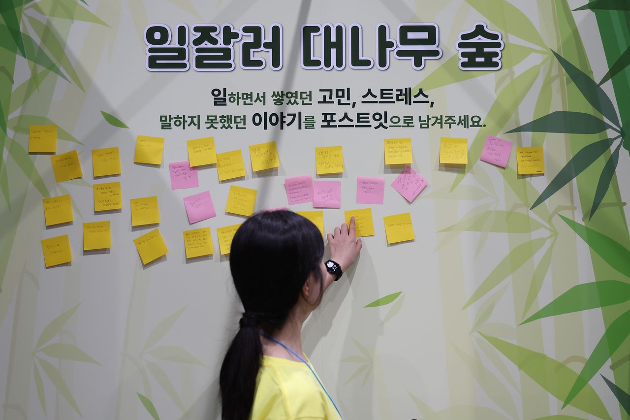 2일 서울 강서구 코엑스 마곡에서 열린 일잘러 페스타에서 방문객들이 전시장을 둘러보고 있다. 연합뉴스