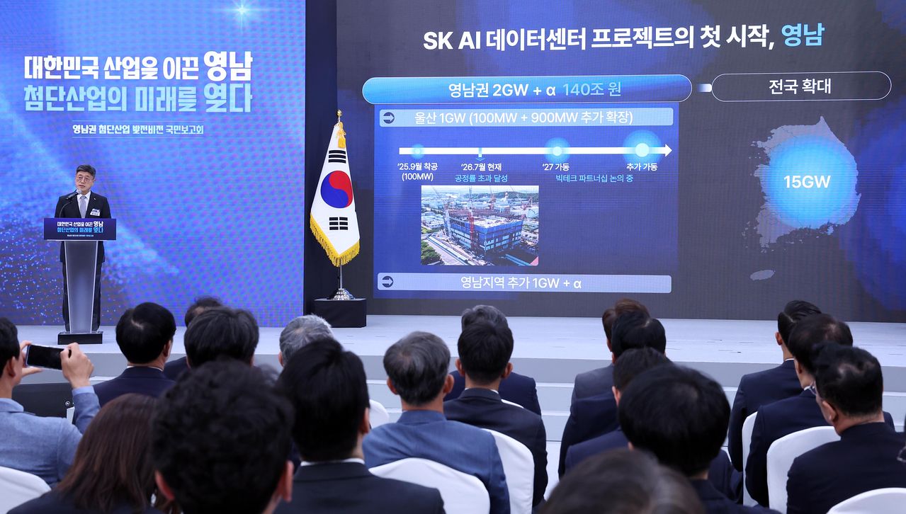 정재헌 SK텔레콤 사장이 3일 경남 진주에서 열린 영남권 첨단산업 발전비전 국민보고회에서 투자계획을 발표하고 있다. 사진 청와대사진기자단