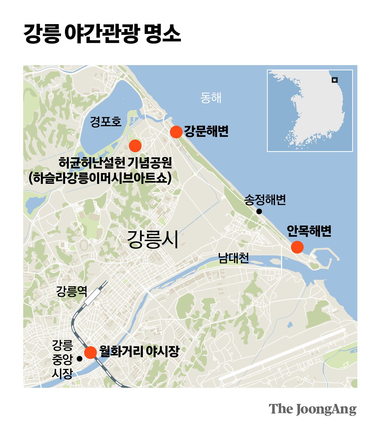 김영옥 기자