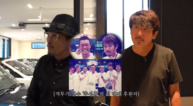'추성훈' 영상