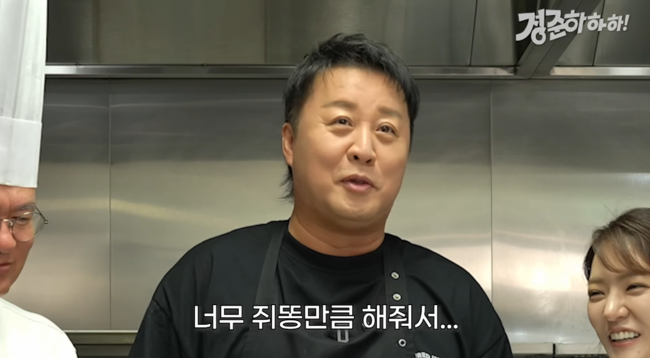 '정준하하하' 영상