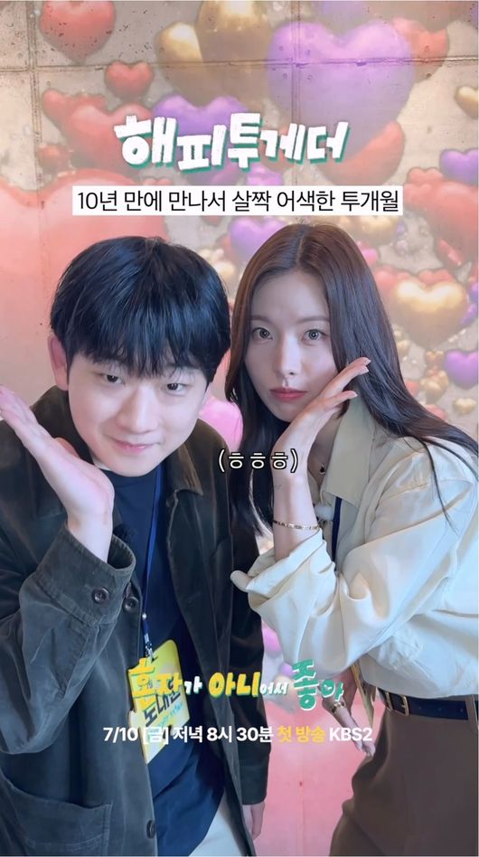 KBS 제공