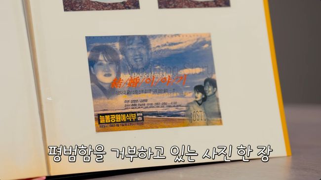 유튜브 영상 캡처