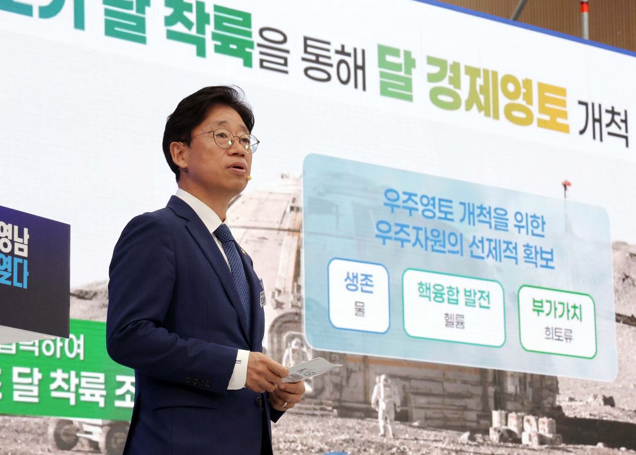 오태석 우주항공청장 3일 경남 진주시에서 열린 영남권 첨단산업 발전비전 국민보고회에서 우주항공산업 육성 전략을 발표하고 있다. 사진 청와대사진기자단