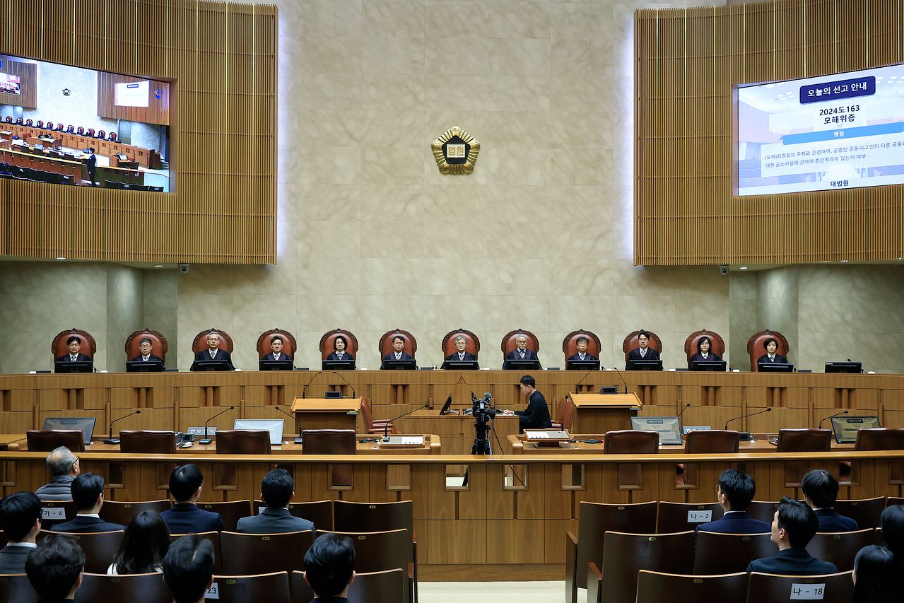 조희대 대법원장(왼쪽 일곱 번째)과 대법관 12인이 3월 19일 오후 서울 서초구 대법원 대법정에서 열린 모해위증 관련 전원합의체 선고를 위해 착석해 있다. 뉴스1