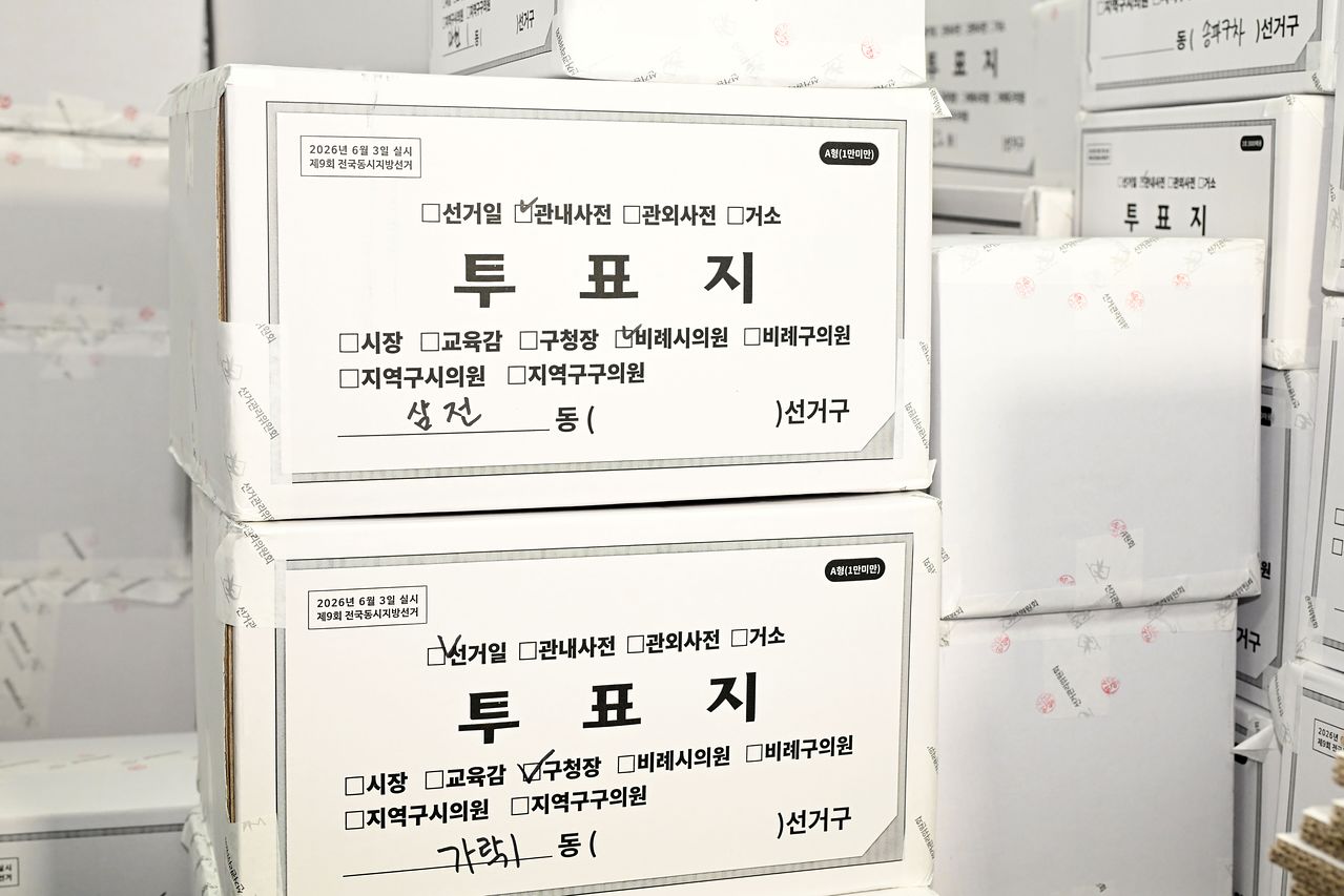 2일 올림픽공원 개표소 내부에 보관 중인 투표지 박스가 쌓여 있는 모습. [국회사진기자단]