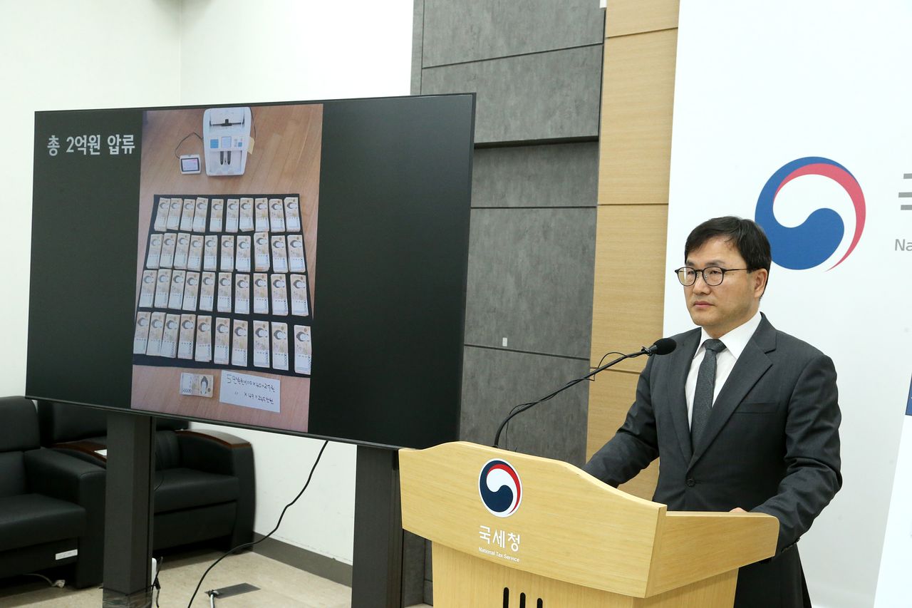 지난 2월 26일 박해영 국세청 징세법무국장이 26일 정부세종청사 국세청 기자실에서 고액 체납자 현장 수색 결과에 대해 브리핑하고 있다.
