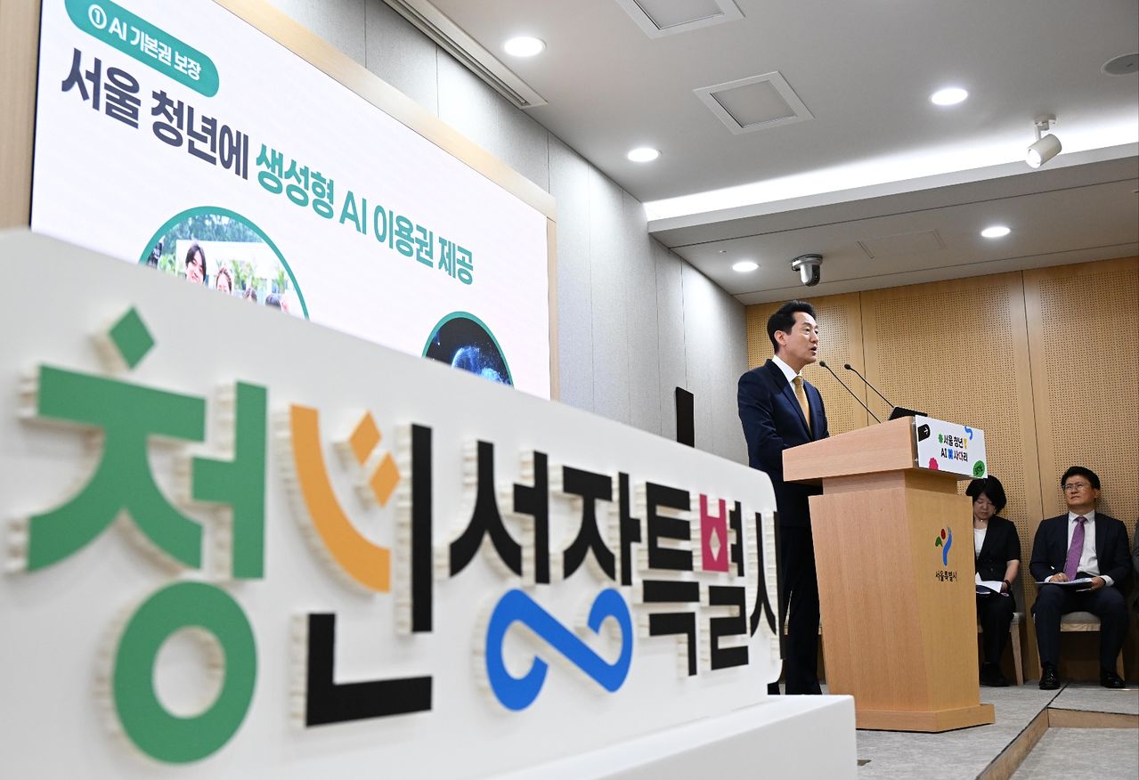  오세훈 서울시장이 2일 서울시청에서 민선 9기 첫 청년정책 ‘서울 청년 AI 사다리'를 발표하고 있다. 사진 서울시 