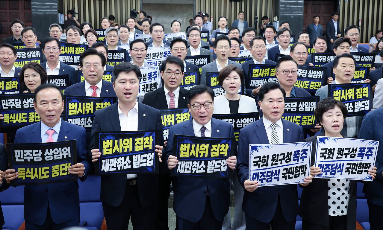 정점식 국민의힘 원내대표와 의원들이 2일 국회에서 열린 의원총회에서 민주당 상임위 독식시도 중단 등의 손팻말을 들고 구호를 외치고 있다. 임현동 기자