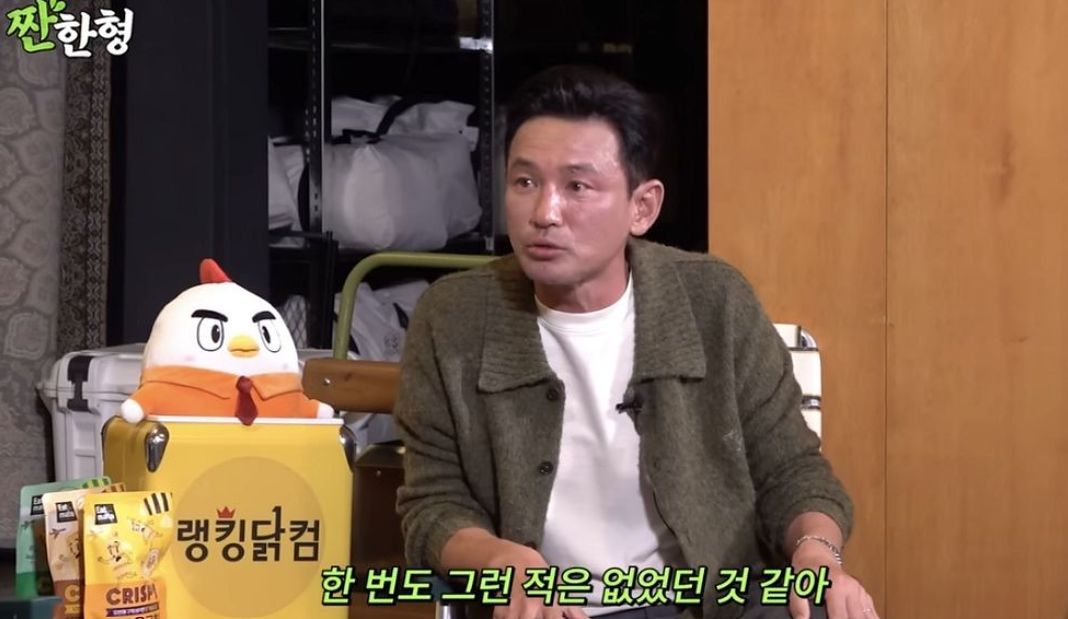 2023년 유튜브 채널 '짠한형'에 출연한 황정민. 유튜브 캡처