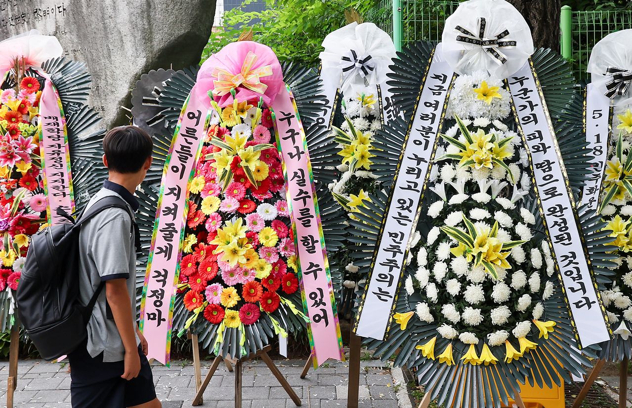 지난달 29일 고교야구 대회 도중 광주일고를 향해 '스타벅스 가야지' 응원 구호를 외쳐 논란을 빚은 배재고 야구부를 비판하는 근조 화환과 과도한 비난 여론에 대해 배재고 학생들을 응원하는 화환이 2일 서울 강동구 배재고등학교 앞에 나란히 놓여 있다. 우상조 기자