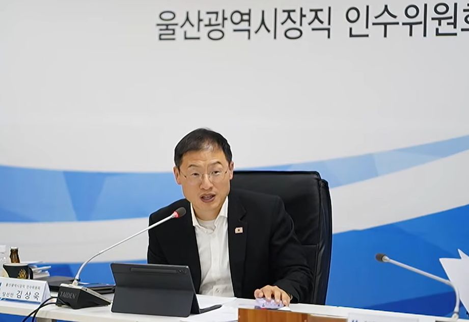 지난달 29일 김상욱 울산시장(당시 당선인)이 인수위원회 업무보고를 받고 있다. 이 업무보고는 유튜브를 통해 생중계됐다. 사진 김상욱 TV 캡처